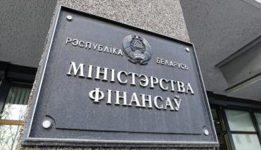 Минфин разместил на БВФБ валютные гособлигации на $30 млн